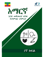 G3-Amharic-TG.pdf